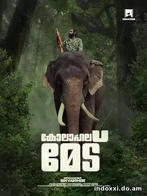Nonton Film Kolahalamedu (2026) Subtitle Indonesia