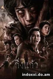 Nonton Film King Kaew (2026) Subtitle Indonesia