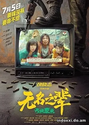 Nonton Film A Cool Fish 2 (2025) Subtitle Indonesia