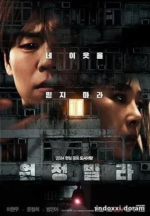 Nonton Film The Unrighteous (2024) Subtitle Indonesia
