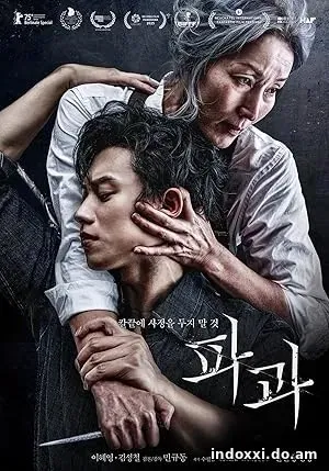 Nonton Film The Old Woman with the Knife (2025) Subtitle Indonesia