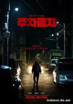 Nonton Film No Parking (2025) Subtitle Indonesia