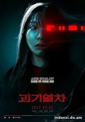 Ghost Train (2026)