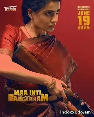 Maa Inti Bangaram (2026)