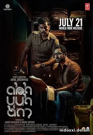 Nonton Film Abhyuham (2023) Subtitle Indonesia
