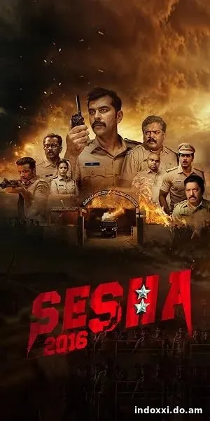 Shesha 2016 (2026)