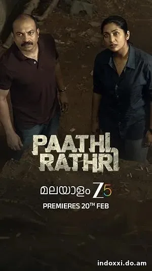 Pathirathri (2025)