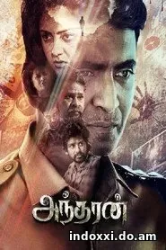 Andharan: The Hunter (2026)
