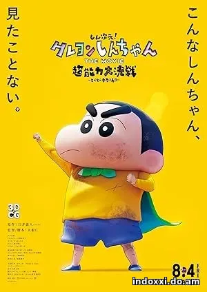 Shin Jigen! Crayon Shin-chan the Movie (2023)