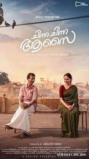 Chinna Chinna Aasai (2026)