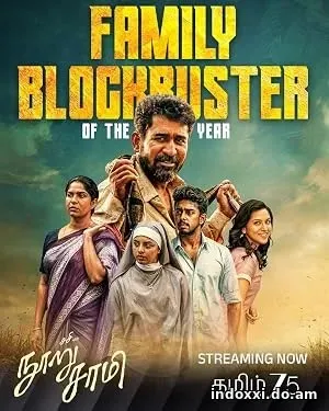 Nooru Saami (2026)