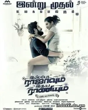 Ispade Rajavum Idhaya Raniyum (2019)