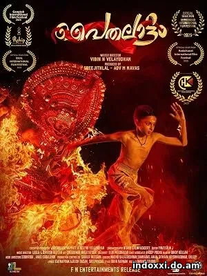 Paithalattam (2026)