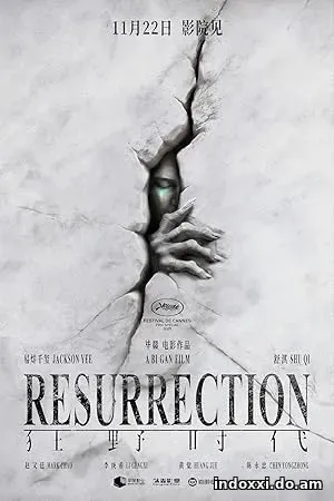Resurrection (2025)