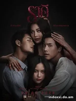 The Stain (2026)