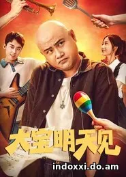 See You Tomorrow Da Bao (2025)