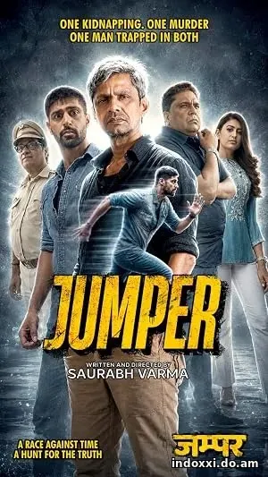 Johnny Jumper (2026)