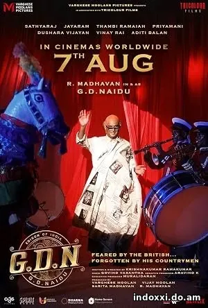 G.D.N. (2026)